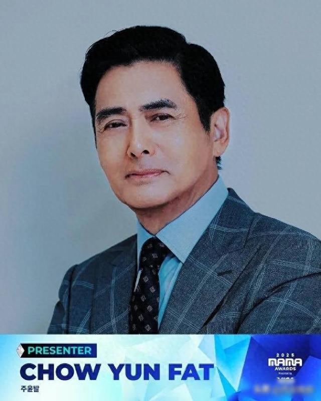 已确认！是知名演员周润发