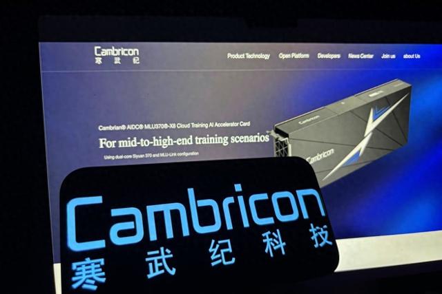 中国“小英伟达”寒武纪在人工智能热潮中收入飙升4300%
