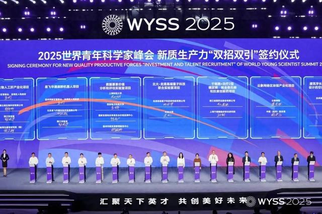 聚焦青科会丨中国（温州）数安港数据要素价值分析和评估实验室签约