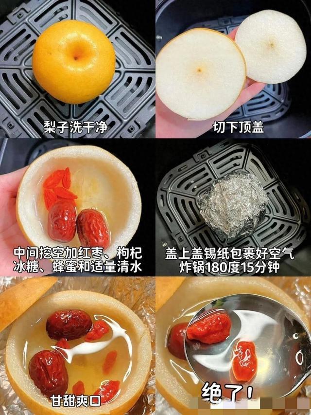 2025年10月11日 第33页