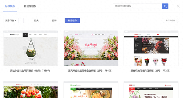 如何用免费的网站建设工具创建自己的网站（不用编程代码怎么建网站网站制作教程）