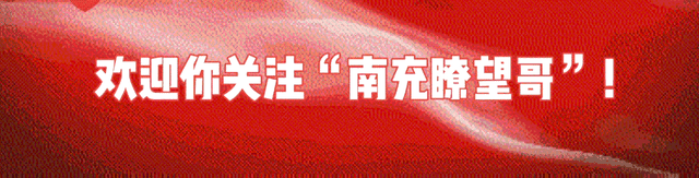 国庆节当天，南充嘉陵这条山沟逆天成了一帮文人墨客“打卡地”！