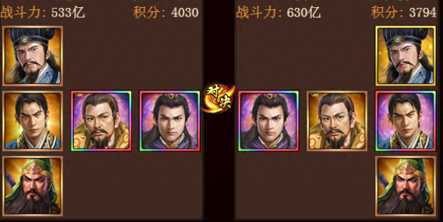 三国志群英传三国争霸（三国群英传争霸最强阵容）