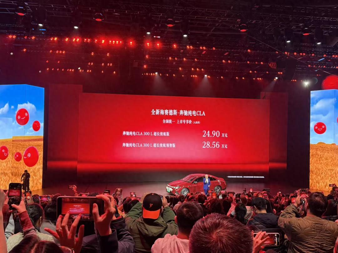 奔驰纯电CLA续航表现_奔驰c级选装抬头显示_奔驰纯电CLA价格
