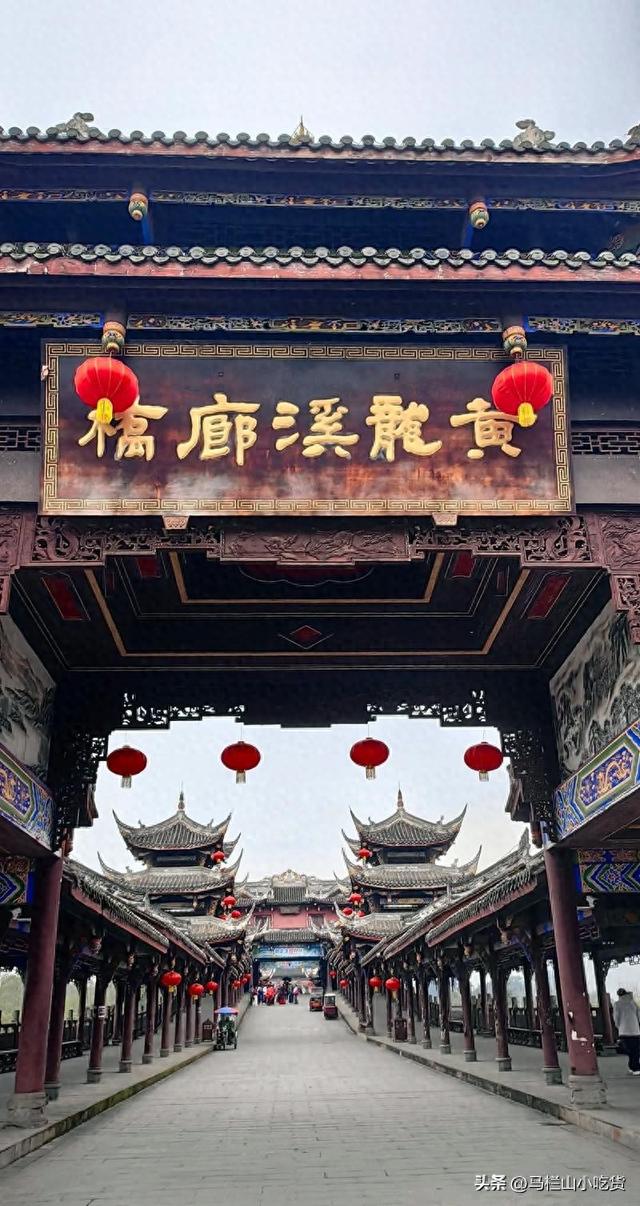 四川成都旅游，千年古镇黄龙溪游玩攻略！
