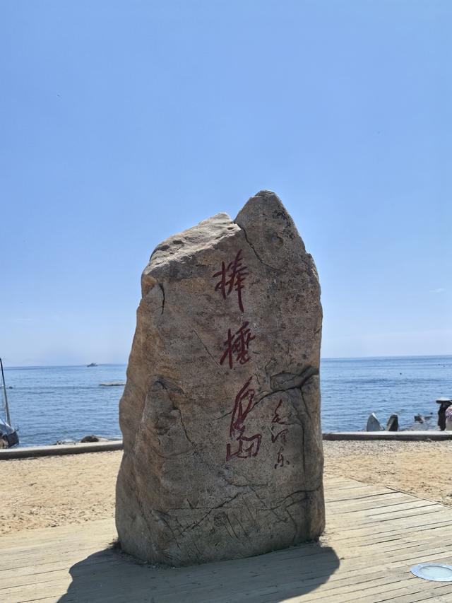 一半是海水 一半是淡水