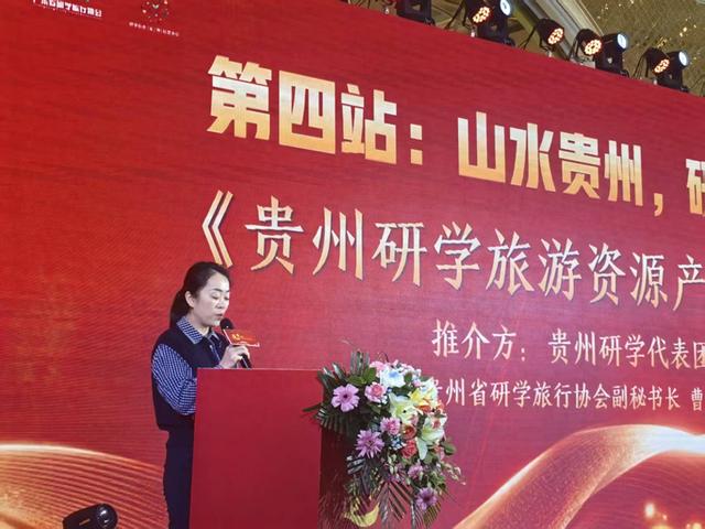 贵州研学在广州美出圈了！非遗+天眼+茶香太惊艳！