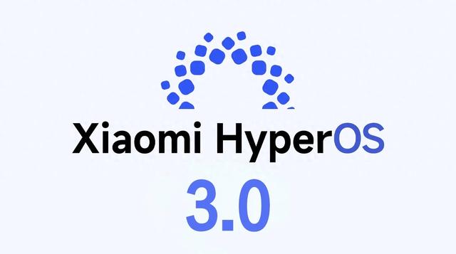 小米HyperOS 3 Beta测试或于本月启动，系统体验将迎升级