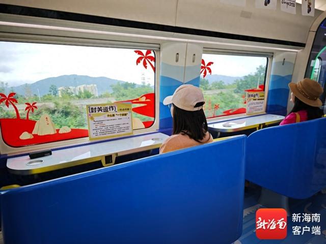 在茶香中见证三乐旅游列车旅程印记 | 发现最美铁路