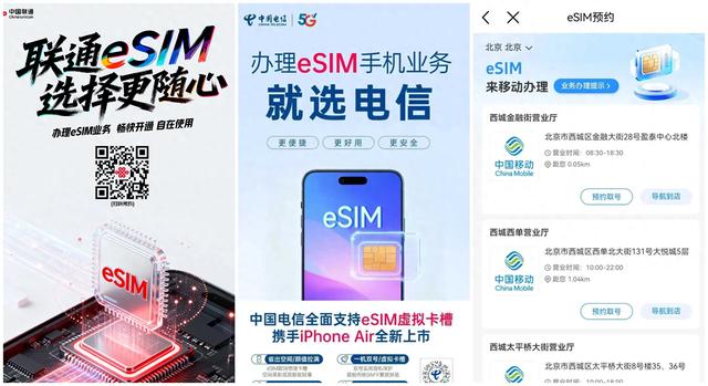美丽的美女游戏下载地址（国行eSIM手机来了）