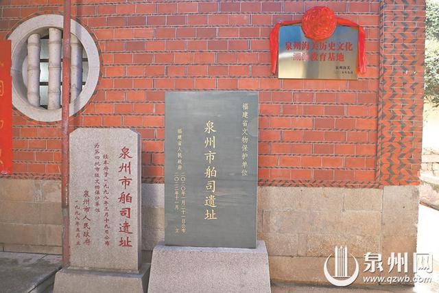 泉州海关历史文化溯源教育基地揭牌