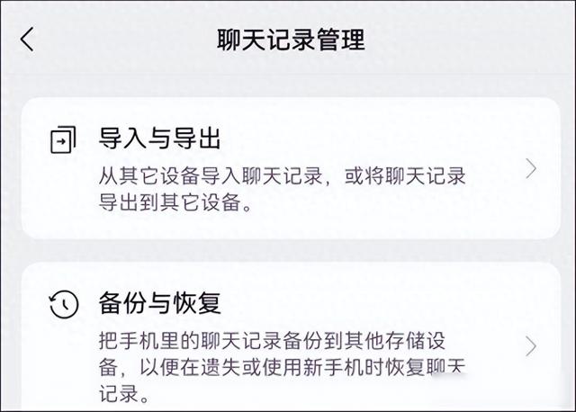 微信群怎么所有人清屏（微信悄悄改了三个功能）