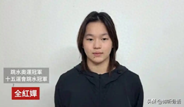 陈芋汐也没想到，全红婵会因香港火灾后的这一举动，迎来口碑暴涨