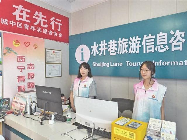 西宁城中：青年志愿者搭起旅游“服务桥”