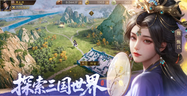 三国最热游戏排行榜（评分最高的三国手游推荐2025）