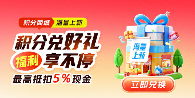 2025年11月28日 第4页