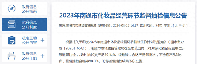 花皙蔻芦荟胶能抹嘴唇吗 2026年花皙蔻芦荟胶能抹嘴唇吗图片