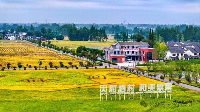 超“醉”人！崇州这里新增7个打卡地