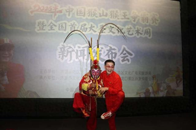 六小龄童助力，2025中国猴山猴王争霸赛启动