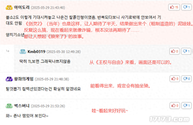 地下城与勇士数字钢琴（核心主创更换三次）