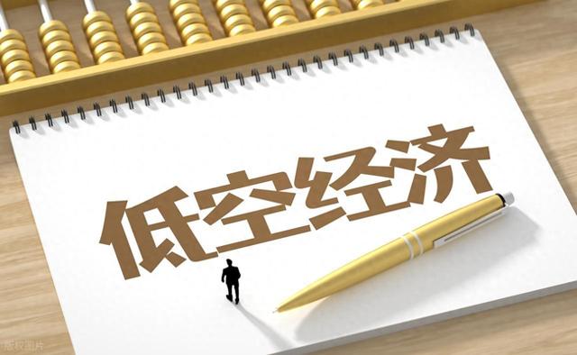 低空经济升温 催生“飞手”考证热