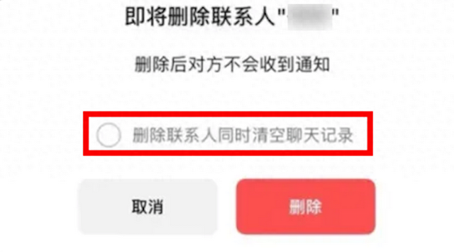 点击死亡12下载地址（微信推出后悔药网友救了命了）