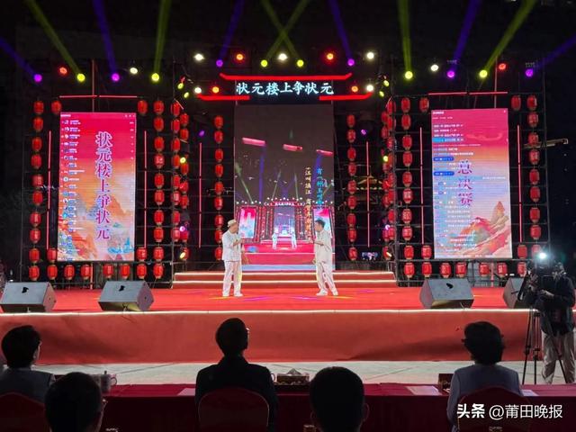 “状元IP”书写莆田文旅融合新篇章