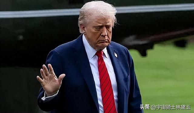 一天后，特朗普收到了北京的答复，中方给出的8个字，让他死心了