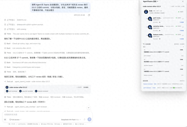DeepSeek Harness刚火，插件却被玩坏了，但还真有创意