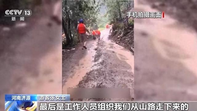 游玩遇暴雨 漂流秒变“泥石流” 景区该如何保障游客安全？