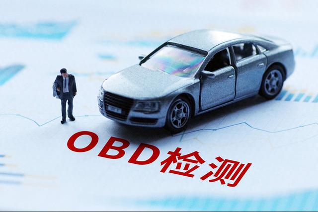OBD优化王（网售作弊OBD竟让问题车通过年检揭秘黑色产业链）