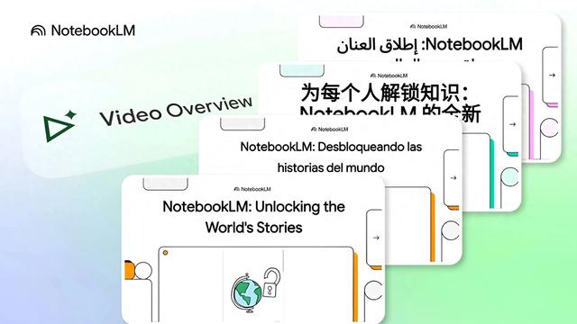 Google的音频概览在最新更新后变得更加全面