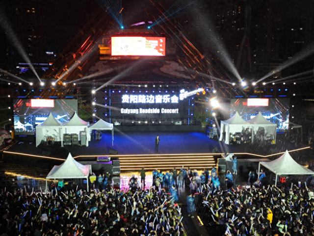 超全指南！观山湖缤纷跨年明晚见