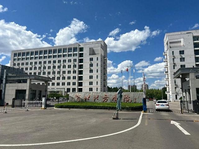定了？河北北方学院有望更名，6个新校名呼声高，哪个更靠谱？