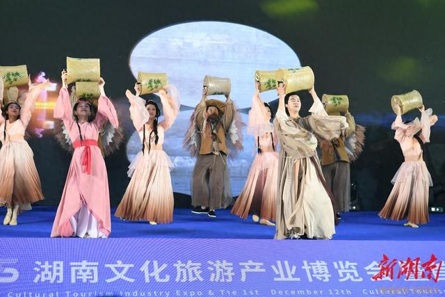 好看好玩又好吃，湖南这场文旅盛宴“惠”聚精彩