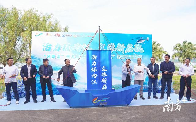 南海文旅玩出新高度！游艇直升机畅游环两江