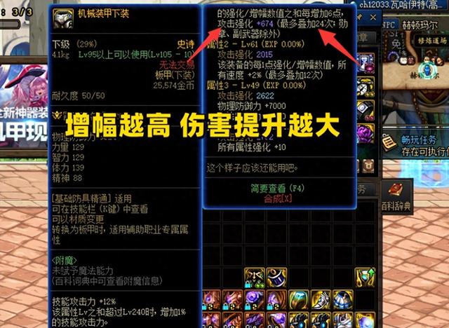 2025年10月24日 第41页