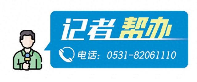 预约京东物流配送电视三次屡遭爽约，京东：已对配送站点进行了处罚 | 记者帮办