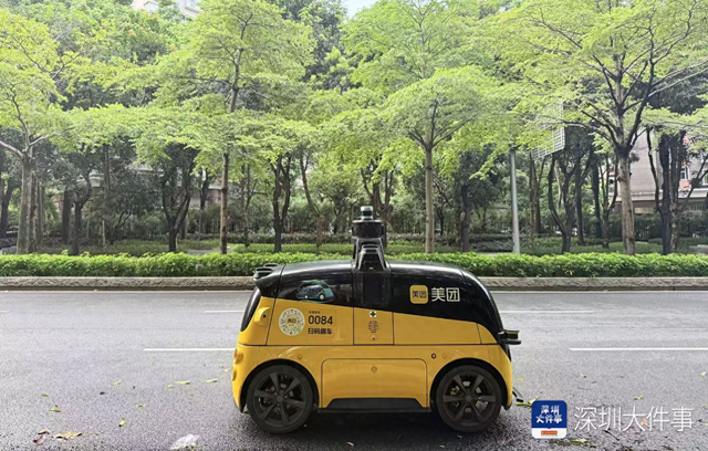 无人车驶入深圳福田莲花山中心区，未来或可24小时高效运转