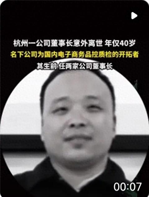 40岁就“挂”了，电商质检界的少年英豪张飞南，留下了怎样的传奇