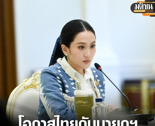 佩通坦迎来三个好消息，重回总理宝座已无悬念，军方转而支持复职