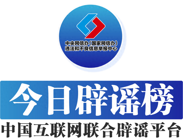水银体温计为何明年起禁止生产——今日辟谣（2025年12月10日）