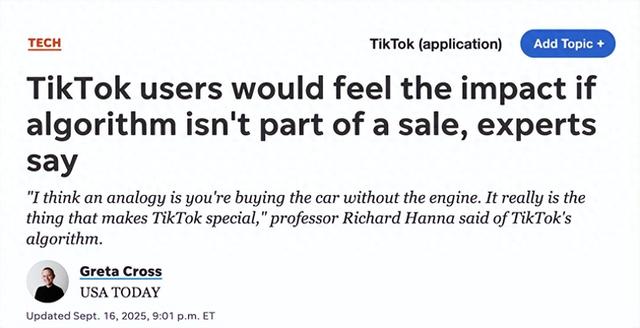 TikTok协议最新信息：美国业务没卖，算法“姓中”