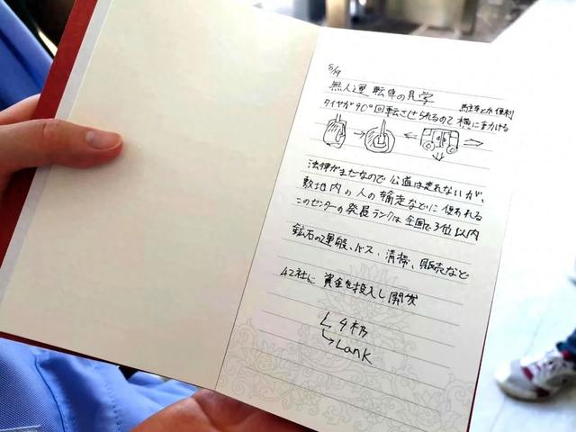 日本学生的中国“旅行日记”——2025湖南中日青少年友好交流夏令营开启！