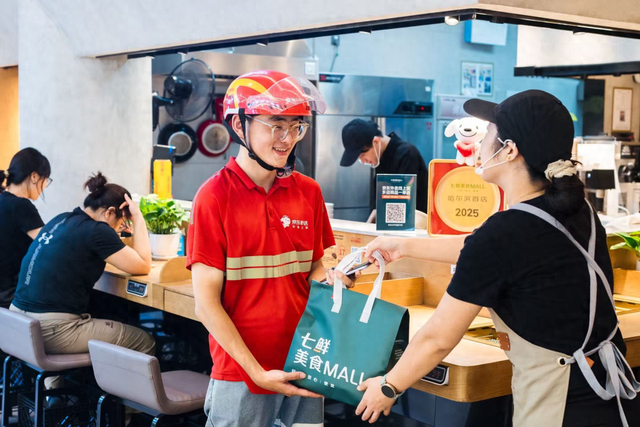 开业60天后，京东首次披露七鲜美食MALL运营情况