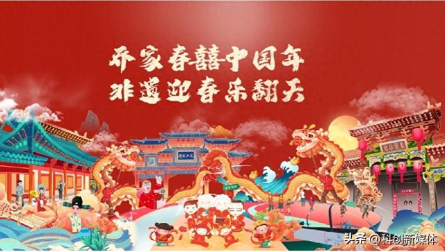 山西乔家大院焕新迎新春 非遗古韵绘就文旅新图景