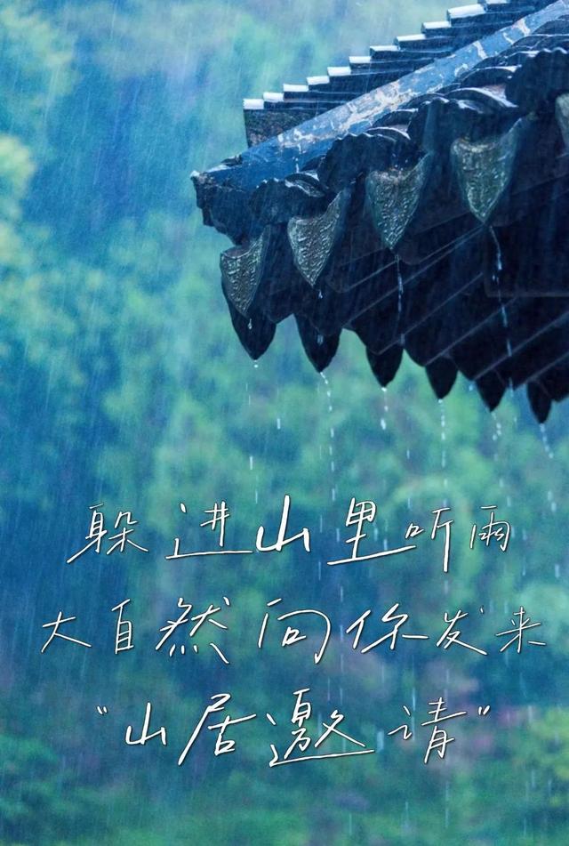 降雨持续！最凉快的一周！黄陂赏雨去！