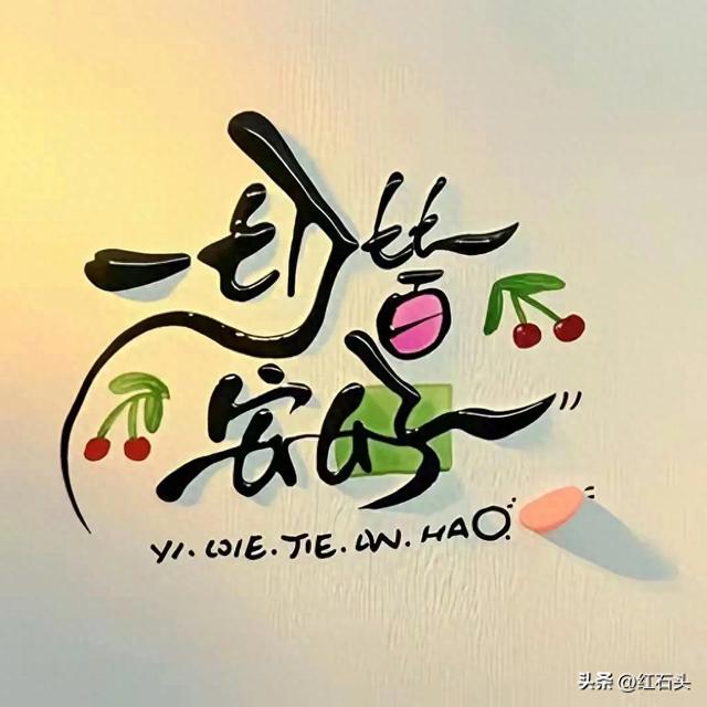 体温表怎么用（615体温表的零零碎碎）
