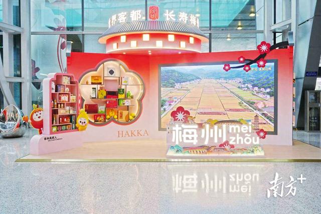 省直纵向帮扶工作队跨域协作，开启白云机场“云游梅州”之旅