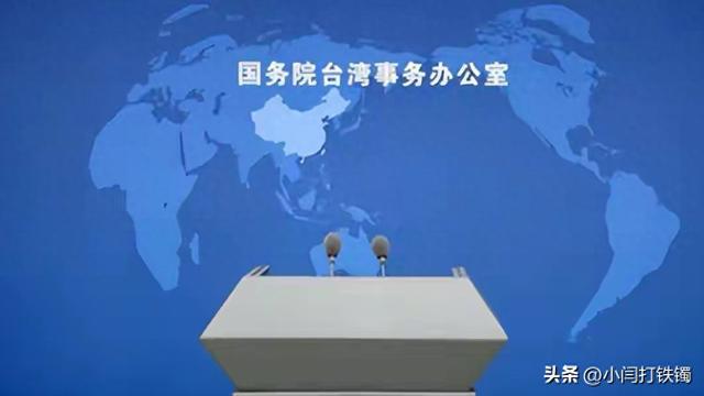 解放军巡航台海	，不到24小时，赖清德接到通知，台湾只剩最后机会